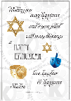 hanukkah rubberstamps clear stamps